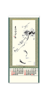水墨画 2