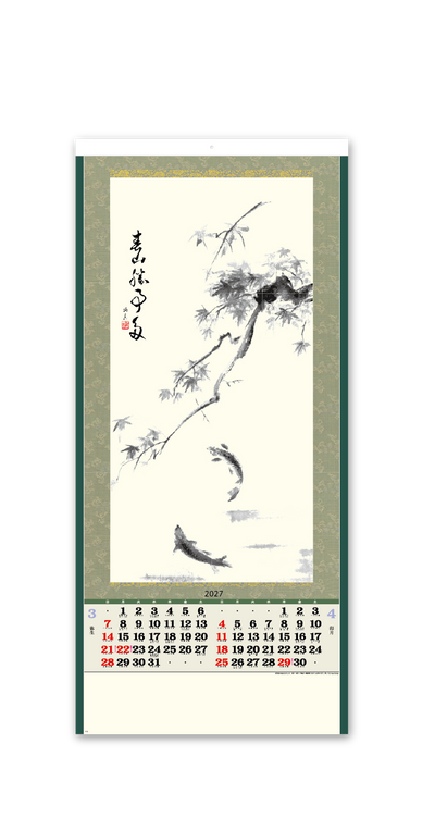 水墨画 2