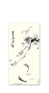 水墨画 4