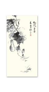 水墨画 5