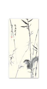 水墨画 6