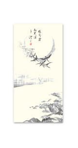 水墨画 7