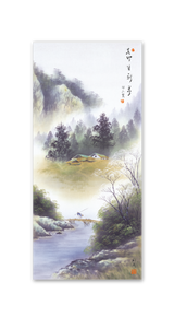 墨画 4