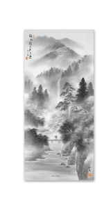 水墨山水 4