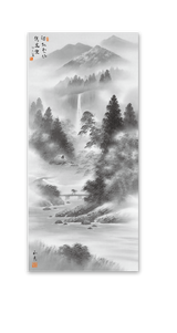 水墨山水 5