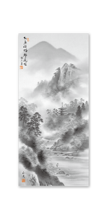 水墨山水 7