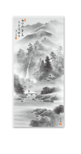 水墨山水 8