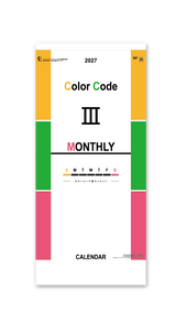 カラーコードⅢマンスリー