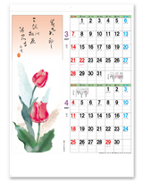 花のかおり 2