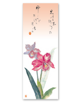 花のかおり 3
