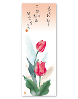 花のかおり 4