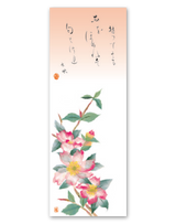 花のかおり 5