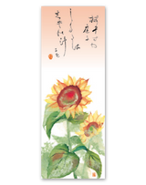 花のかおり 6