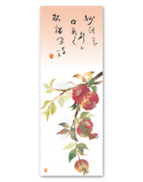 花のかおり 7