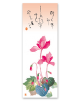 花のかおり 8