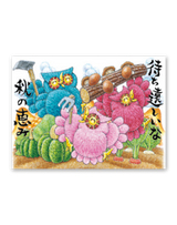 福来たる（メモリー） 12