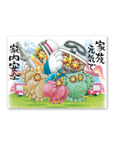 福来たる（メモリー） 5