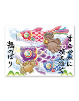 福来たる（メモリー） 7