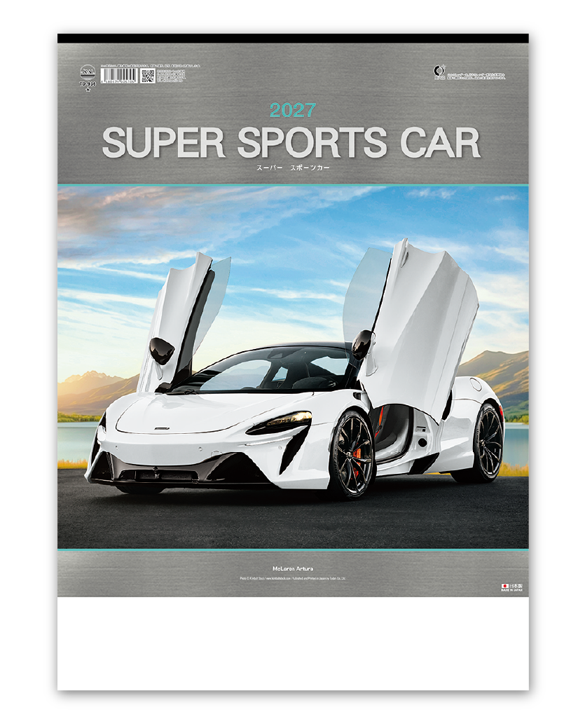 スポーツ・車