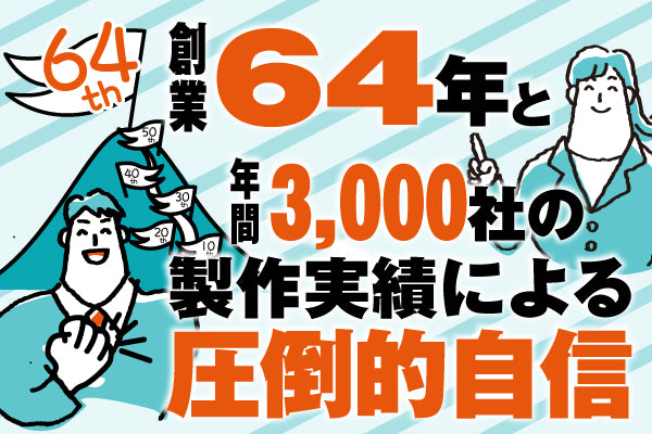 活用方法の提案