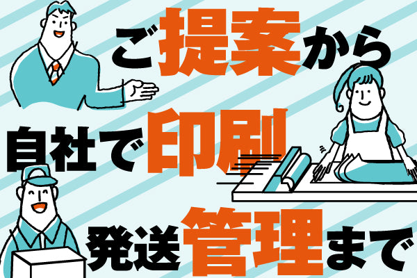 業界最安値への挑戦