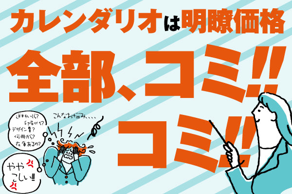安心の低リスク運用