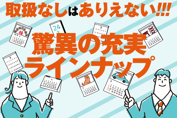 確かな印刷技術