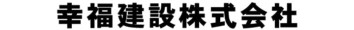 ゴシック体