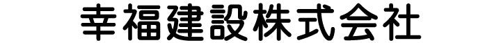 丸ゴシック体