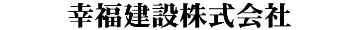 明朝体